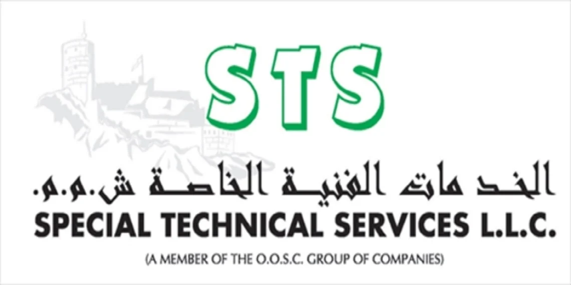 شركة الخدمات الفنية الخاصة تعلن وظيفة شاغرة 1 شركة الخدمات الفنية الخاصة تعلن وظيفة شاغرة