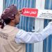 لمخالفة القوانين و النّظم.. غلق منشأة غذائية بسمائل