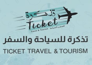 شركة تذكرة للسفر و السياحة تعلن وظائف شاغرة