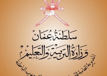 الاعلان عن استقبال طلبات الالتماسات للراغبين لـ ( النقل، الندب)