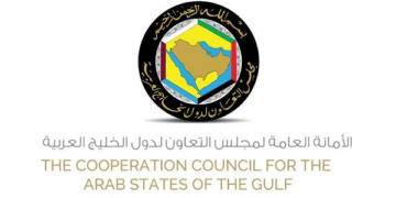 الأمانة العامة لمجلس التعاون لدول الخليج العربية تعلن وظائف شاغرة