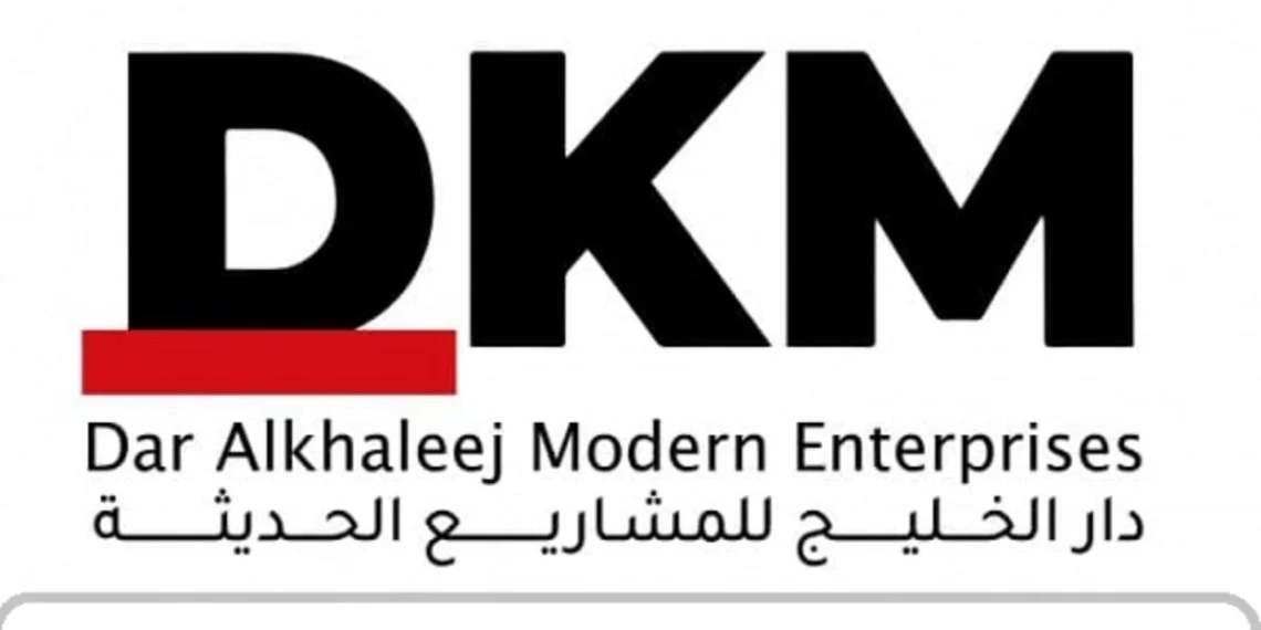 دار الخليج للمشاريع الحديثة تعلن وظيفة شاغرة