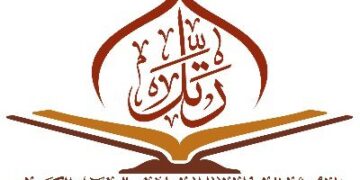 الجمعية العمانية بالقرآن الكريم تعلن وظيفة شاغرة