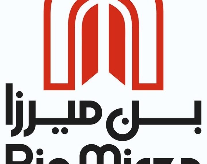 شركة بن ميرزا الدولية تعلن وظيفة شاغرة