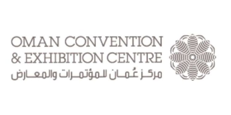 مركز عمان للمؤتمرات والمعارض يعلن وظيفة شاغرة