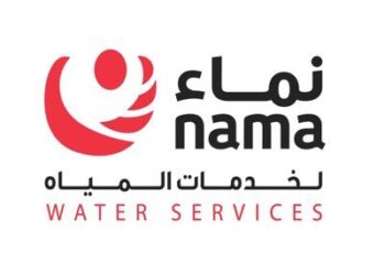 شركة نماء لخدمات المياه تعلن وظيفة شاغرة