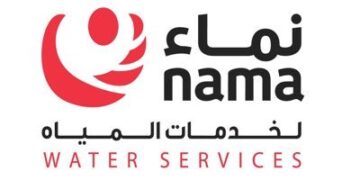 شركة نماء لخدمات المياه تعلن وظيفة شاغرة