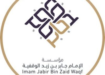 مؤسسة جابر بن زيد الوقفية تعلن وظيفة شاغرة