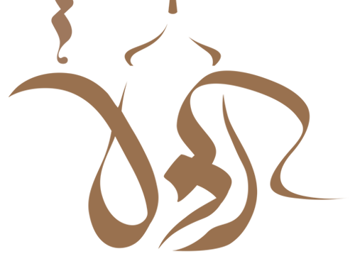 محمصة ركوة تعلن وظيفة شاغرة