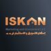شركة إسكان للتسويق و الاستثمار تعلن وظائف شاغرة