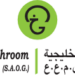 الشركة الخليجية لإنتاج الفطر تعلن وظائف شاغرة