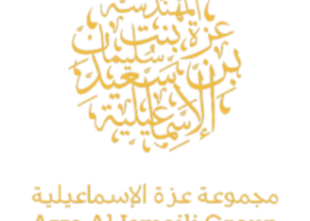 مجموعة عزة الإسماعيلية تعلن وظيفة شاغرة