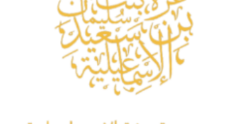 مجموعة عزة الإسماعيلية تعلن وظيفة شاغرة