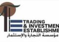 مؤسسة التجارة و الاستثمار تعلن وظيفة شاغرة