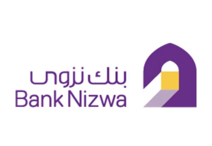 بنك نزوى يعلن وظائف شاغرة 1 بنك نزوى يعلن وظائف شاغرة