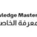 مدرسة روائع المعرفة الخاصة تعلن وظائف شاغرة