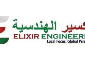 شركة الاكسير الهندسية تعلن وظيفة شاغرة