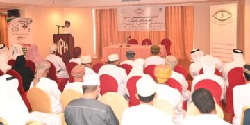 الملتقى الخليجي للمكفوفين يوصي بأهمية تفعيل دور الموهوبين من ذوي الإعاقة البصرية