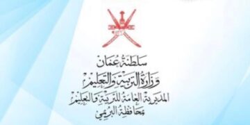 ‫تعليمية البريمي تعلن التعاقد بنظام الأجر اليومي للمعلمين‬