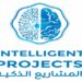 شركة المشاريع الذكية تعلن وظيفة شاغرة