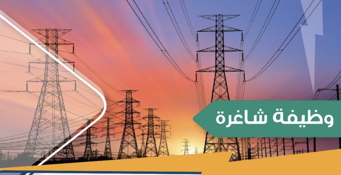 شركة الرؤية للخدمات الفضية تعلن وظيفة شاغرة 1 شركة الرؤية للخدمات الفضية تعلن وظيفة شاغرة
