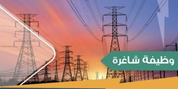 شركة الرؤية للخدمات الفضية تعلن وظيفة شاغرة