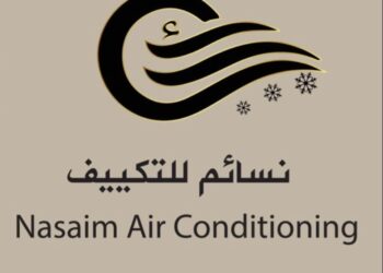 شركة نسائم للتكييف تعلن وظيفة شاغرة