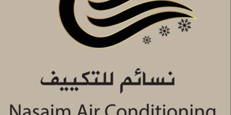 شركة نسائم للتكييف تعلن وظيفة شاغرة