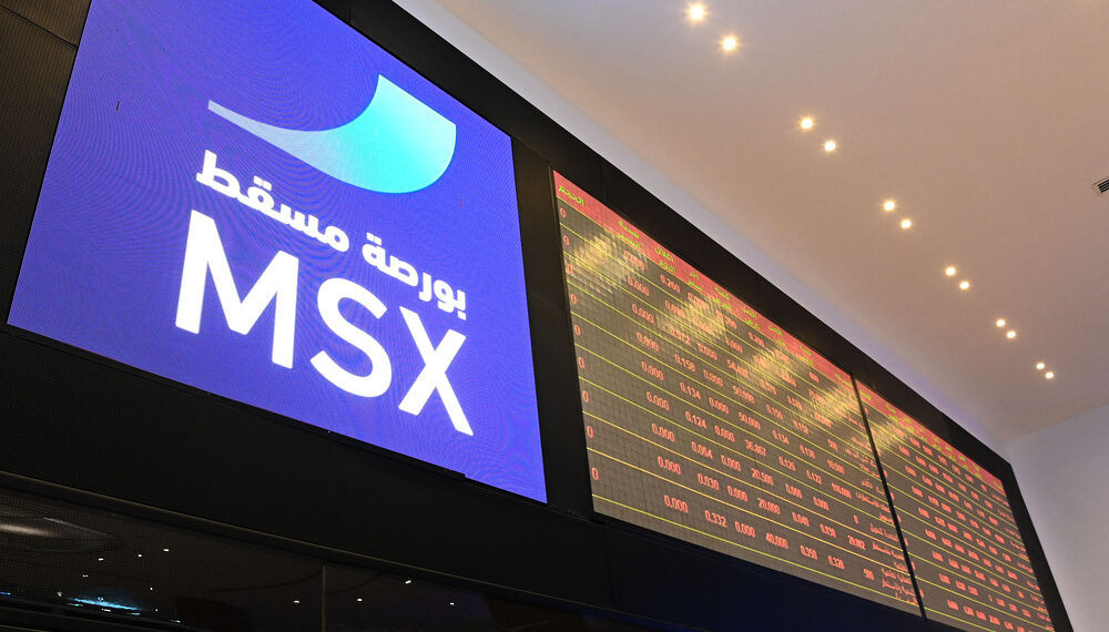 مؤشر بورصة مسقط يرتفع بنسبة 0.25 بالمائة 1 مؤشر بورصة مسقط يرتفع بنسبة 0.25 بالمائة