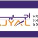 شركة أجيال لحلول الموارد البشرية تعلن وظائف شاغرة