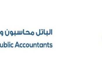 شركة الباتل محاسبون ومراجعون قانونيون تعلن فرصة تدريب