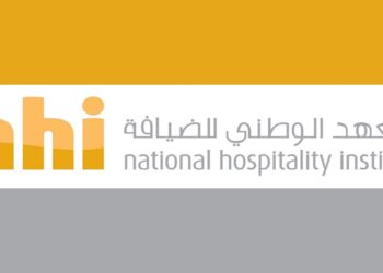 المعهد الوطني للضيافة يعلن فرصة تدريب