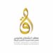 معهد السلطان قابوس لتعليم اللغة العربية يعلن برنامج الشريك اللغوي للطلبة الأجانب الدراسين فيه