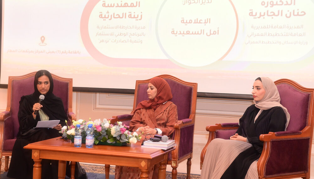 جلسة حوارية حول “أنسنة المدن” بمركز السلطان قابوس العالي للثقافة والعلوم