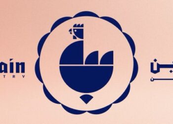 شركة الزين للدواجن تعلن وظيفة شاغرة