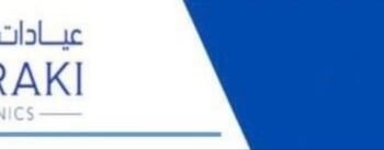 عيادات ميراكي التخصصية في الخوض تعلن وظائف شاغرة