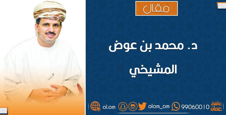 مُستجدات انتخابات الشورى.. وأسطورة “تجمع صلالة” !