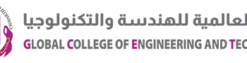 الكلية العالمية للهندسة و التكنولوجيا تعلن وظيفة شاغرة
