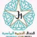 فندق النجمة الماسية يعلن وظيفة شاغرة