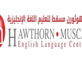 معهد هوثورن مسقط لتعليم اللغة الانجليزية يعلن وظيفة شاغرة