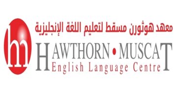 معهد هوثورن مسقط لتعليم اللغة الانجليزية يعلن وظيفة شاغرة