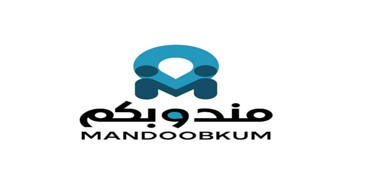 شركة مندوبكم للشحن و التوصيل تعلن وظائف شاغرة