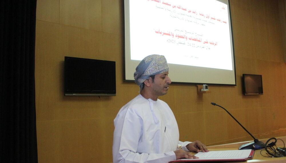 جهاز الرقابة المالية والإدارية للدولة ينفذ برنامجًا تدريبيًّا