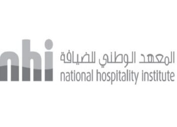 المعهد الوطني للضيافة يعلن فرصة تدريب