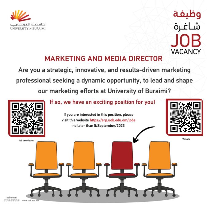 جامعة البريمي تعلن وظيفة شاغرة 3 IMG 3613