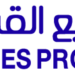 شركة مشاريع القيم المتحدة تعلن وظيفة شاغرة 8 شركة مشاريع القيم المتحدة تعلن وظيفة شاغرة