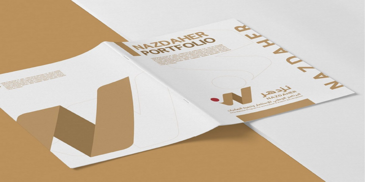 البرنامج الوطني للاستثمار وتنمية الصادرات (نزدهر) يعلن وظائف شاغرة