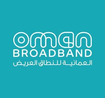 الشركة العمانية للنطاق العريض تعلن وظائف شاغرة
