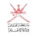 وزارة الاعلام تعلن فتح باب التقدم للمذيعين باللغة الإنجليزية