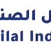 مجموعة الهلال الصناعية تعلن فرص تدريب